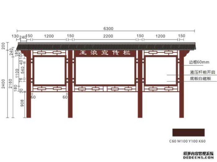 湖南郴州永兴县2021款候车亭效果图/城市选哪家-裕盛设施