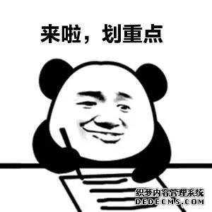 福州茶亭公交站