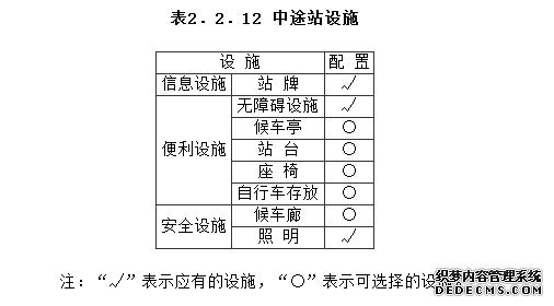 QQ截图20141216191701.png